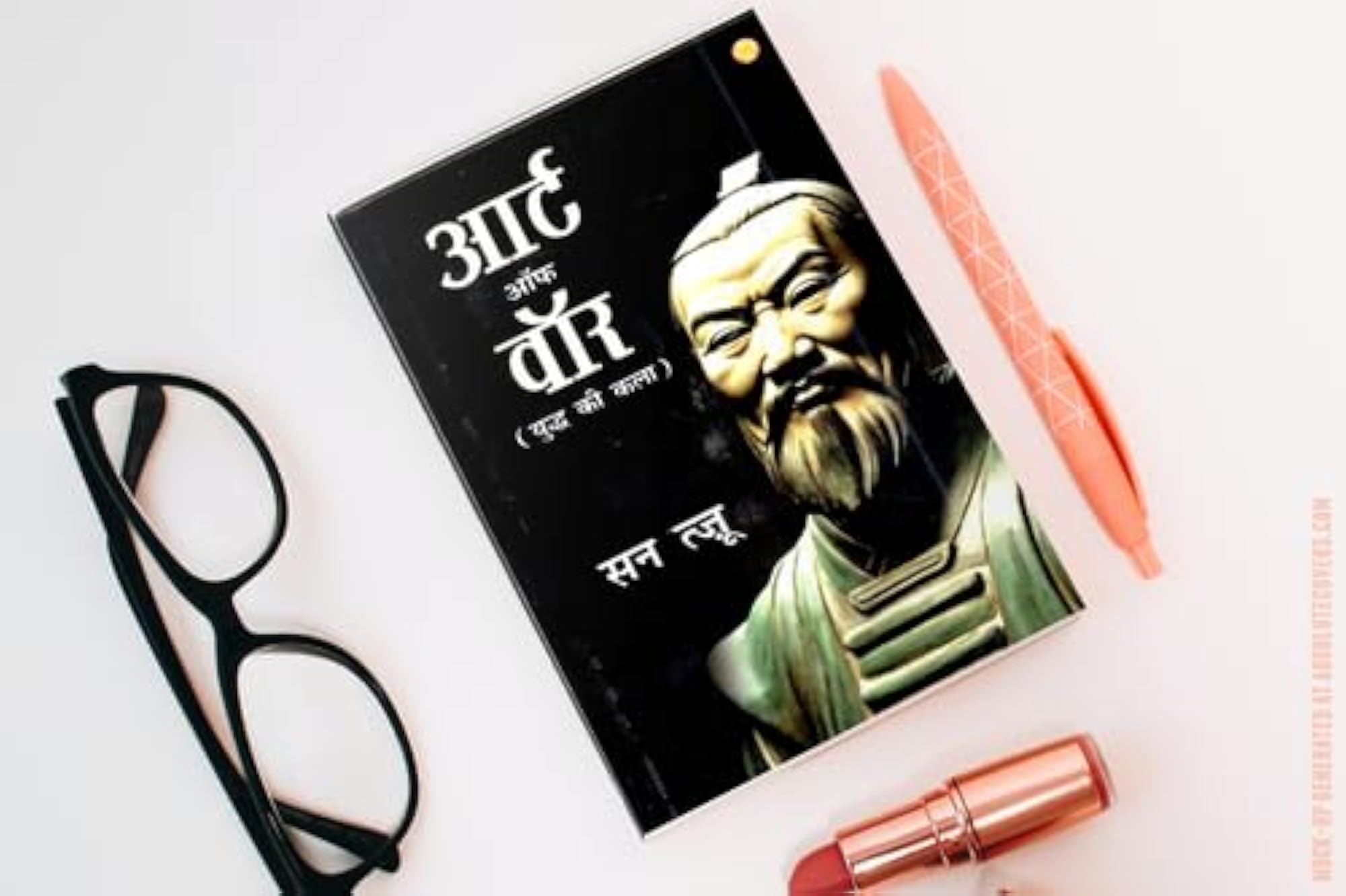 The Art of War (Hindi) Paperback Edition